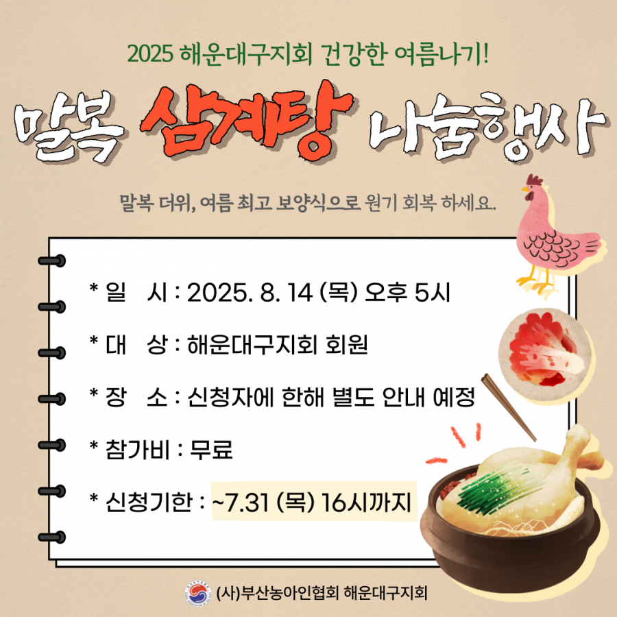 c802d2f7ee2754b8fdb55e085171c079_1753268965_0472.png