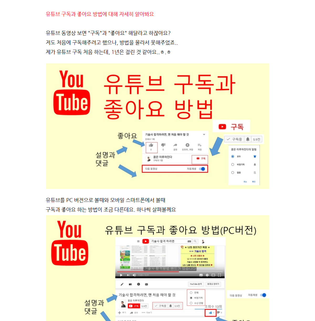 이미지_유튜브회원가입1